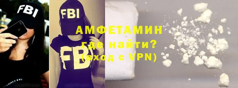 где продают наркотики  Камень-на-Оби  Amphetamine Розовый 