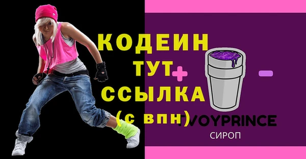 прущая мука Бугульма