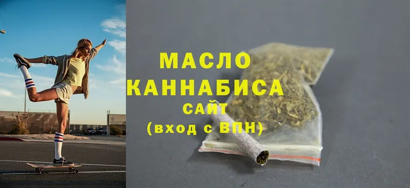 darknet телеграм  Камень-на-Оби  ТГК THC oil 